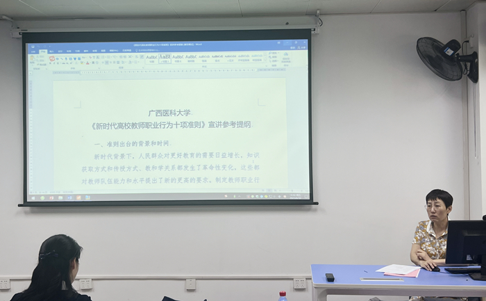 说球帝