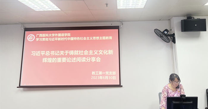 说球帝