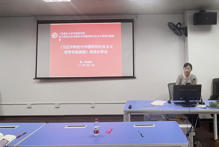 说球帝