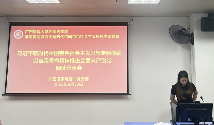 说球帝