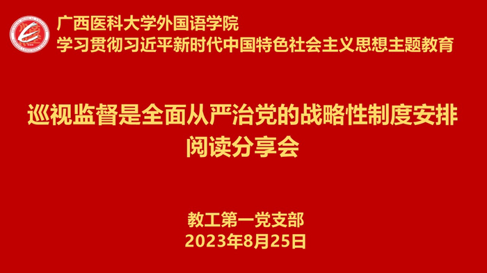 说球帝