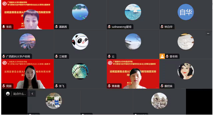 说球帝