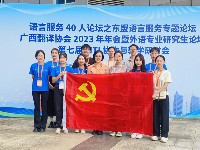 说球帝