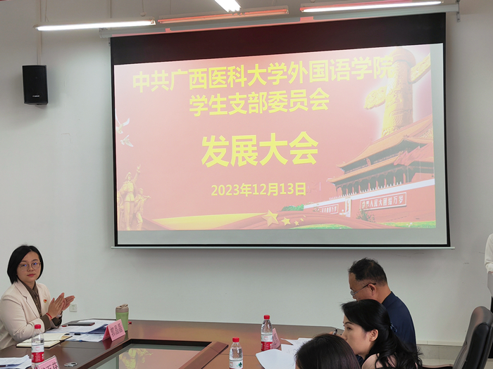 说球帝