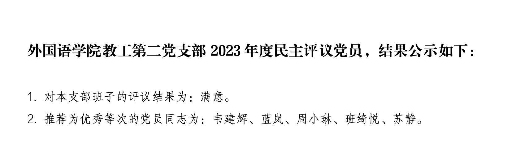 说球帝
