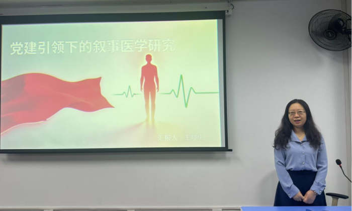 说球帝