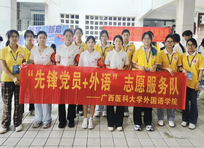 说球帝