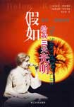 说球帝