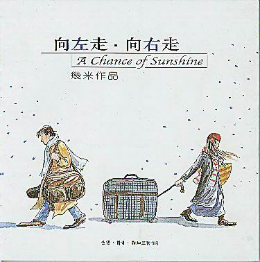 说球帝
