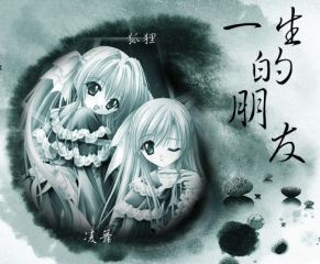 说球帝