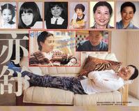 说球帝