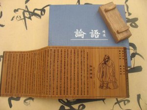 说球帝