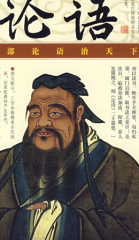 说球帝