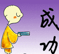 说球帝