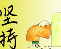 说球帝