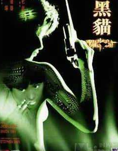 说球帝