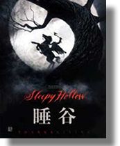 说球帝