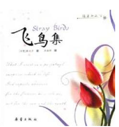 说球帝