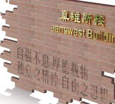 说球帝