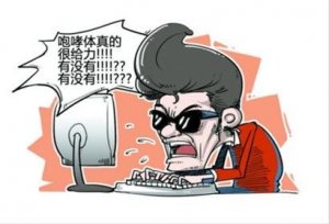 说球帝