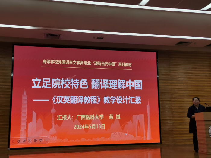 说球帝