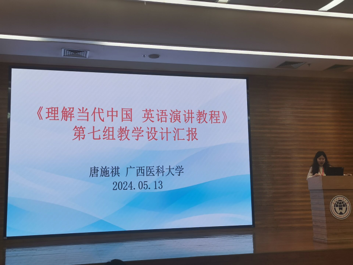 说球帝