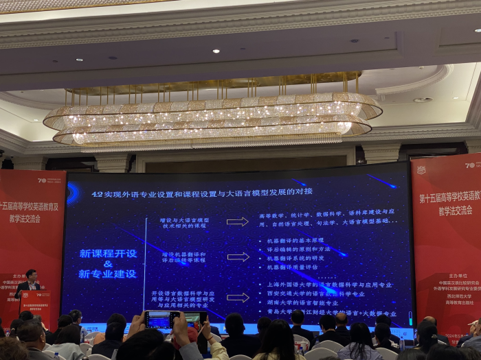 说球帝
