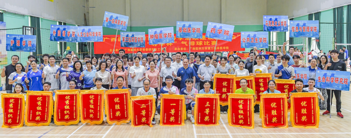 说球帝