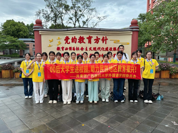 说球帝