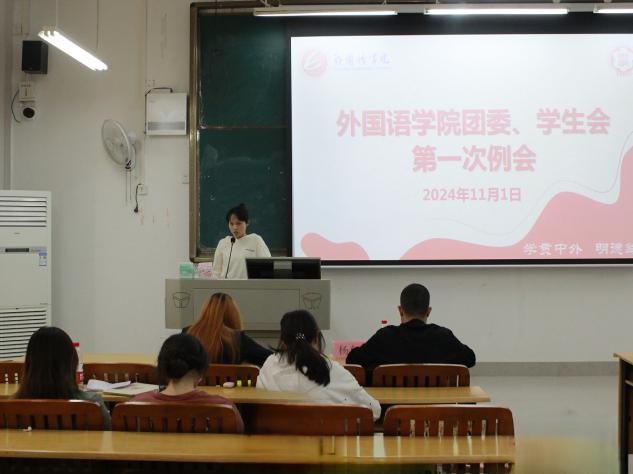 说球帝