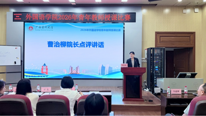 说球帝