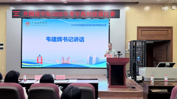 说球帝