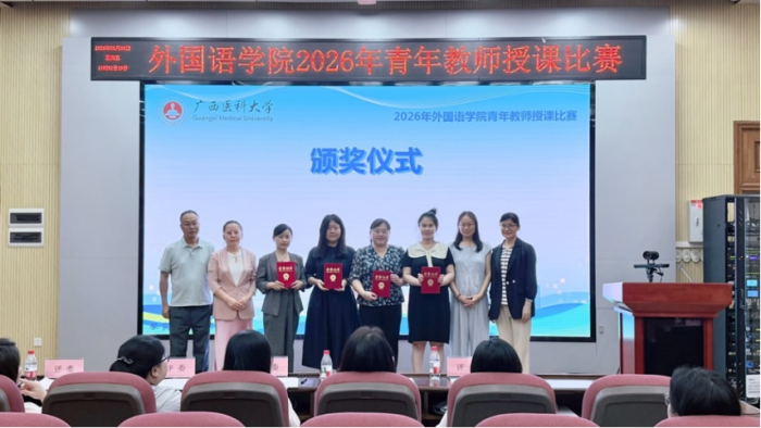说球帝