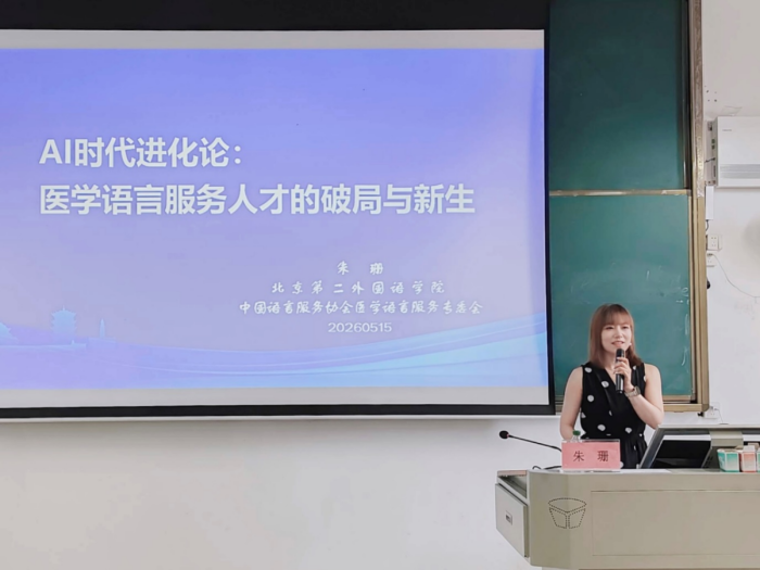说球帝
