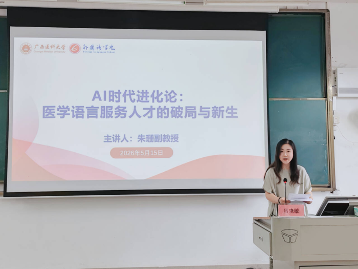 说球帝
