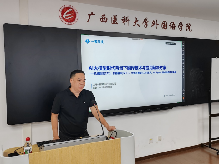说球帝