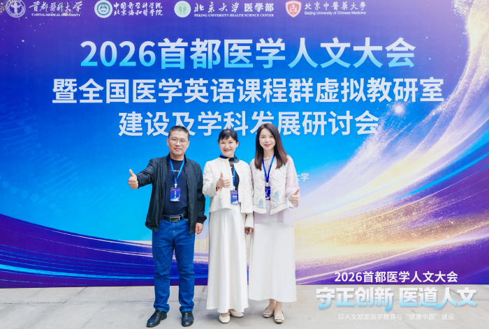 说球帝