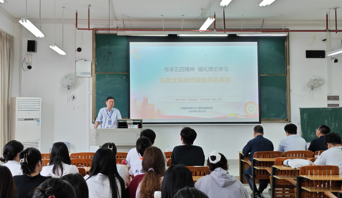 说球帝