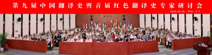 说球帝