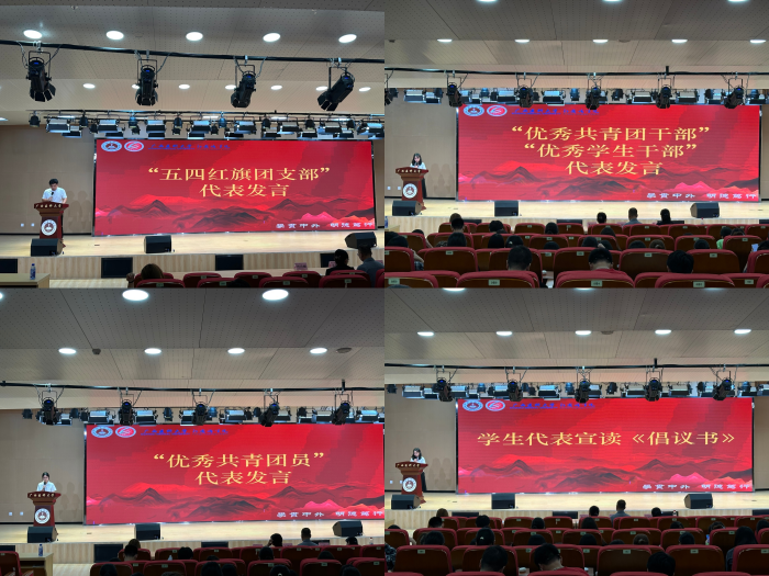 说球帝