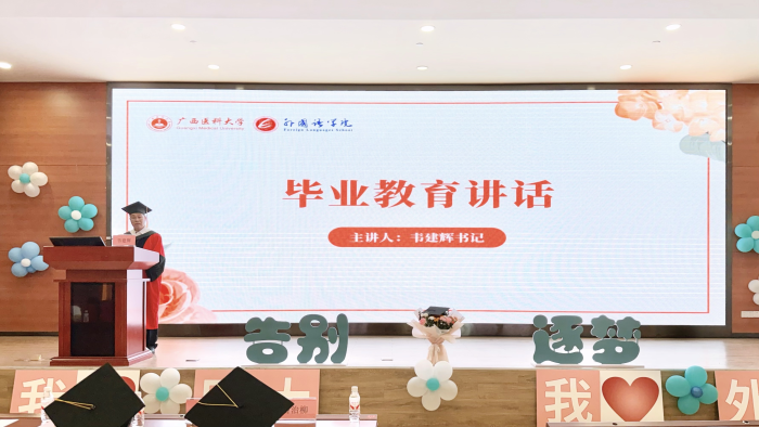 说球帝