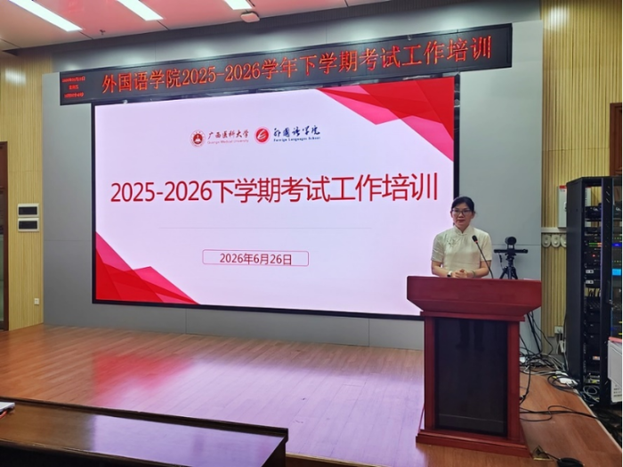 说球帝