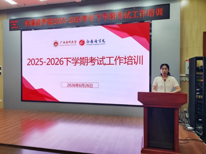 说球帝