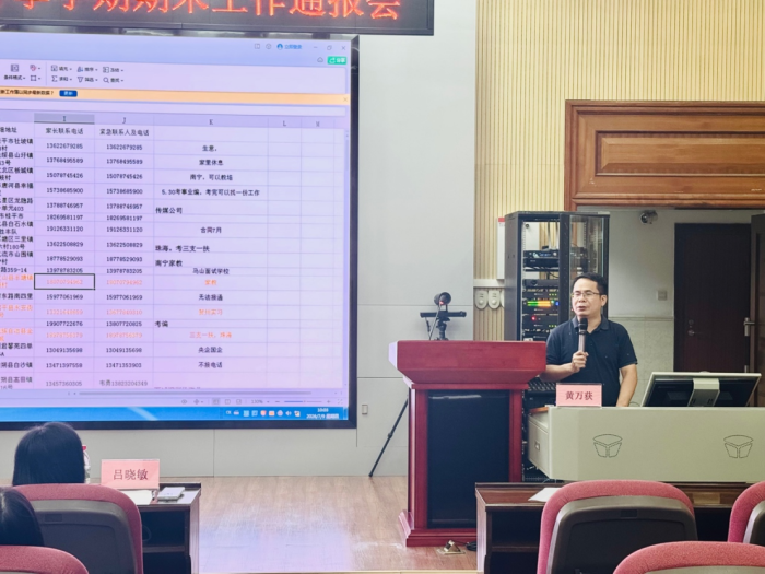 说球帝