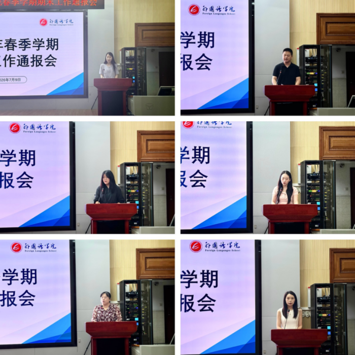 说球帝