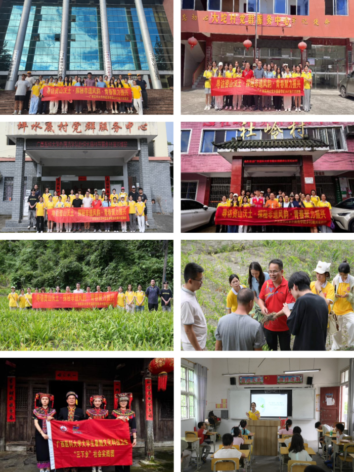 说球帝