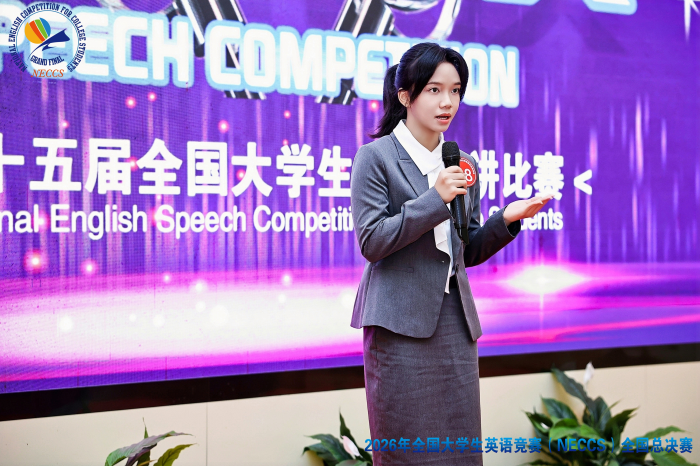 说球帝