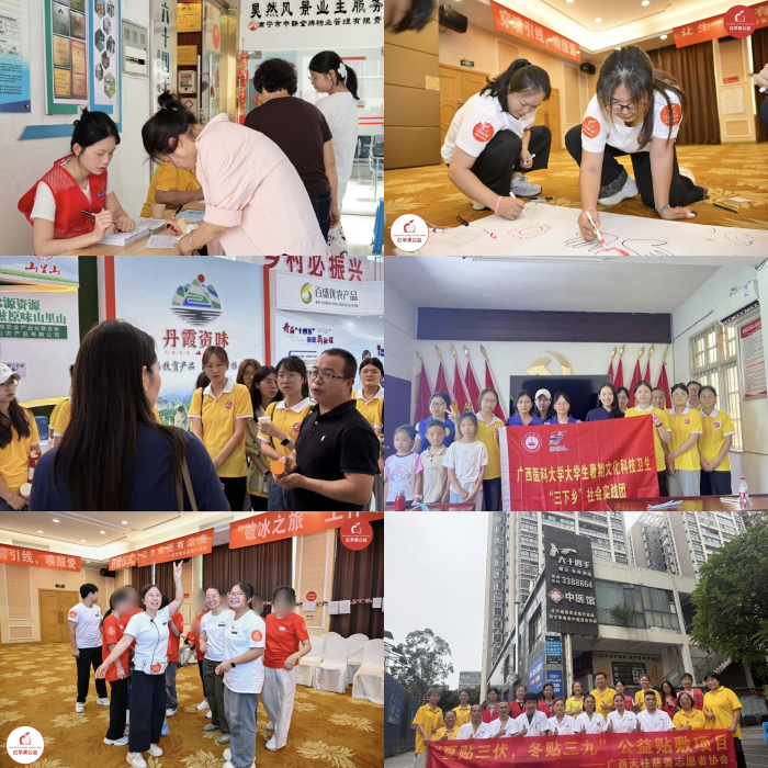说球帝