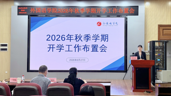 U020260831619673272765.png 说球帝