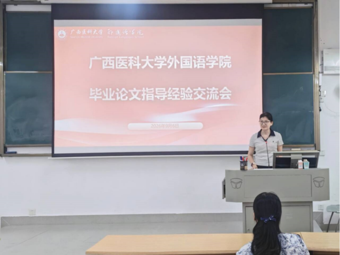 说球帝
